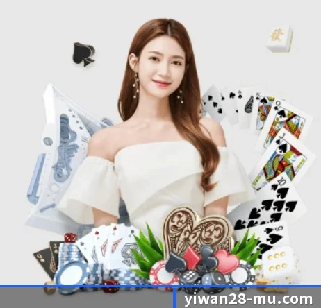 亿万28 APP 界面
