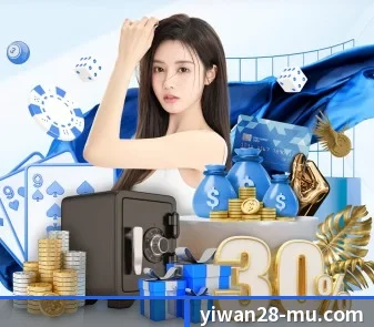亿万28 APP
